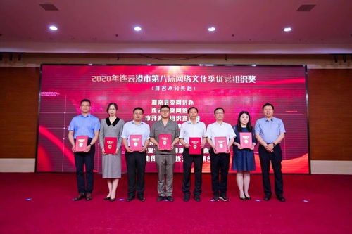 開發(fā)區(qū)在全市網絡文化季活動中榮獲優(yōu)秀組織獎與優(yōu)秀項目獎