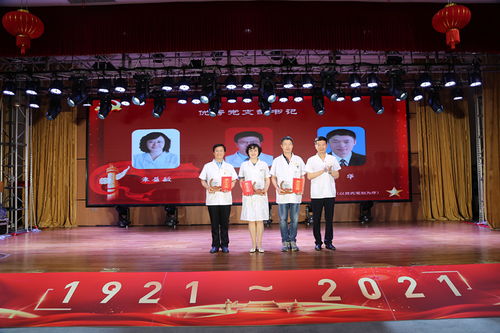 江蘇省第二中醫(yī)院慶祝建黨100周年七一表彰暨文藝匯演活動