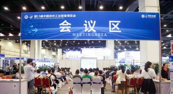 鄭州工博會(huì)同期活動(dòng) 聚焦產(chǎn)品應(yīng)用、技術(shù)交流與行業(yè)探討，組織文化藝術(shù)交流活動(dòng)