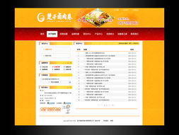 探索武漢數字服務生態 從網站建設到軟件開發的全面解析