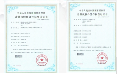 武漢順為起點軟件技術咨詢 引領華中地區軟件開發新浪潮