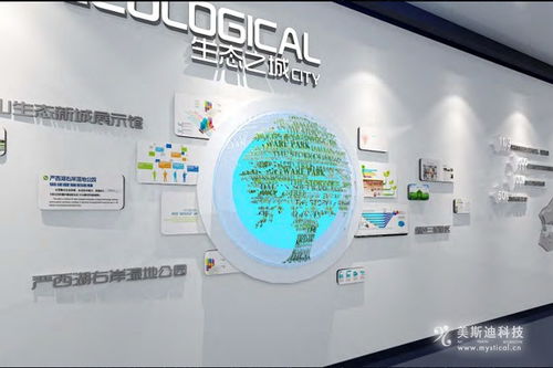 智慧江城新名片 武漢新城數(shù)字展館解決方案的軟件開發(fā)實(shí)踐